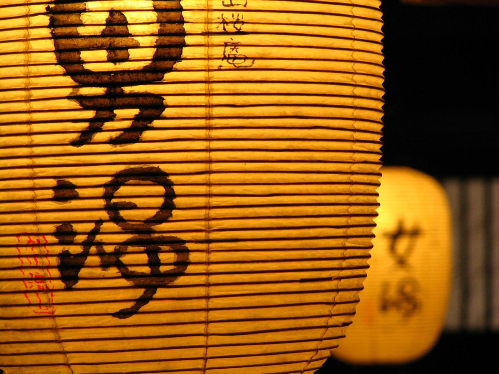 Miyama Ouan Kyoritsu Resort Такаяма Экстерьер фото A Japanese paper lantern