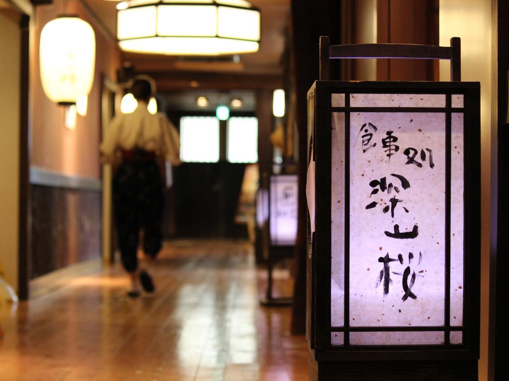 Miyama Ouan Kyoritsu Resort Такаяма Экстерьер фото A lantern with the kanji for "Ryōsa-tei"
